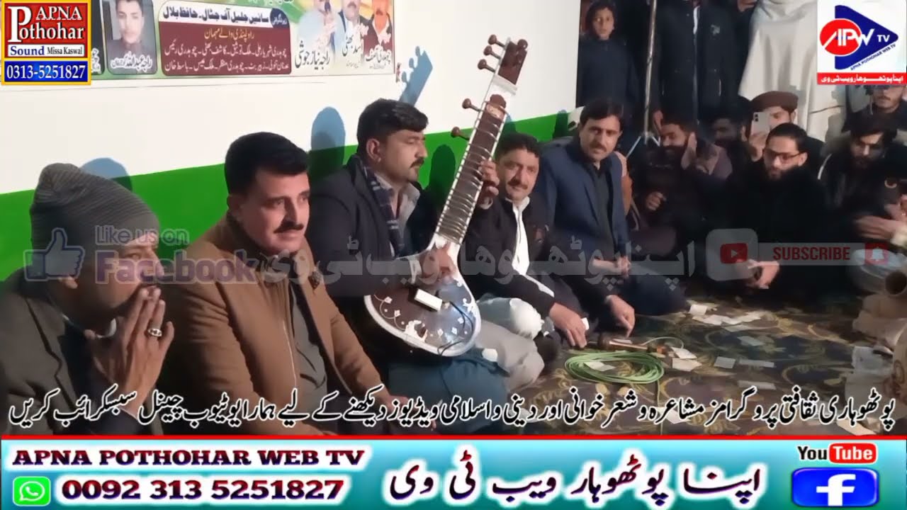 Sazina 2026 Sitarnawaz Raja Daniyal Aasi & Sangat New Programe Pothwari Saz Mela Kalyam Shareef 2026