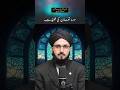 Surah Taghabun Ki Fazilat Surah Taghabun Ki Fazilat