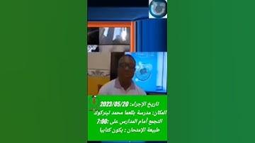 مسابقة القارئ الصغير الموسم الثاني