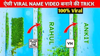 Viral Leaves Name VN Template Video Editing 100% Viral🔥? Name Art Video Editing | Name Video Editing screenshot 1
