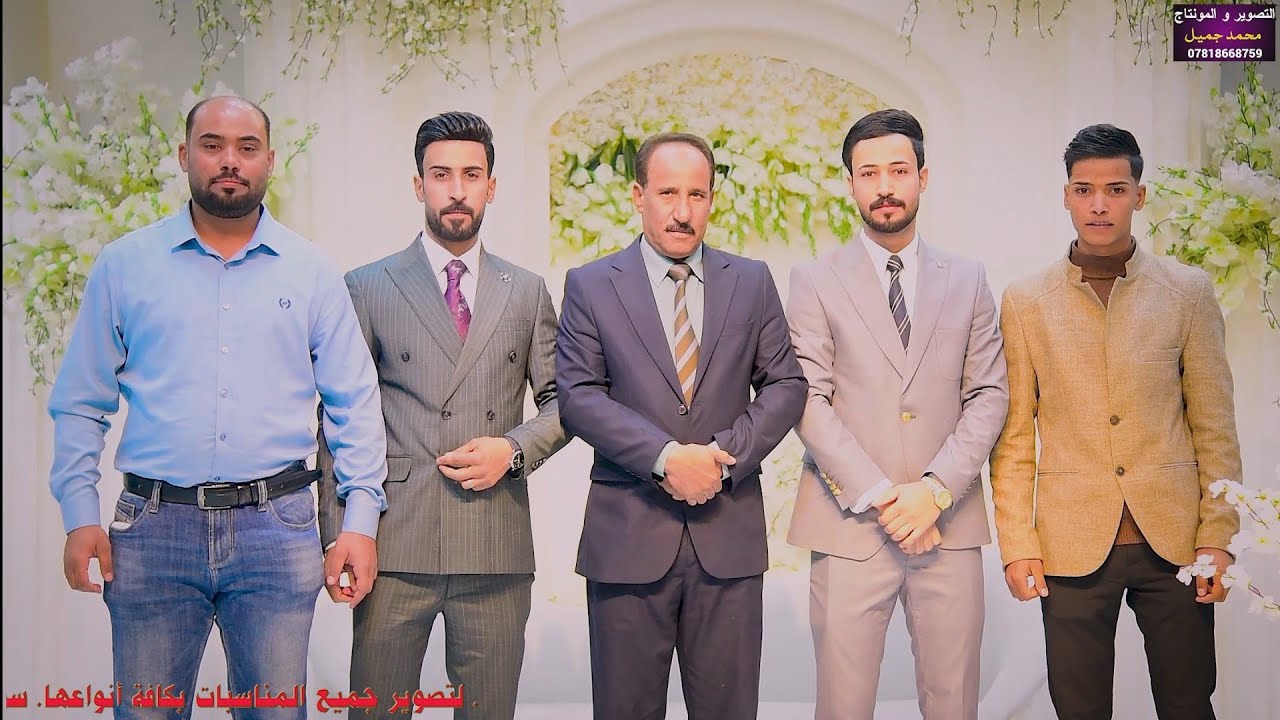 حناء سيف عباس الهلالي الف مبروك 🚦التصوير والمونتاج محمد جميل 07818668759