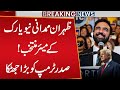 "Pakistan Latest News | Breaking Headlines | Parliament Updates | Global Bulletin"