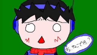 【地位トメロ】うーにゃーぷー【UTAU】