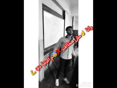 اجـمـد ـ حالة واتس ـ الله في سمــااااااه حالف يادنيا لكسبك ـ غنـاء حـودا مـانــدا اسمــعـوها هتعجبكم