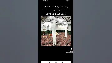 الصلاة خير من النوم Shorts Subscribe 