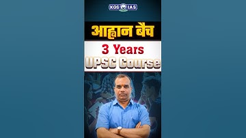 Start UPSC preparation right from college | Khan Sir