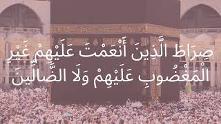 Surah Fatiha By Sheikh Abdul Mohsin Al Qasim