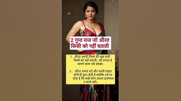 #sehar