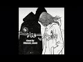 بروحي فتاة A Girl Within My Soul Cover بروحي فتاة A Girl Within My Soul Cover