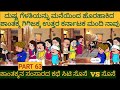     shantakka uttarkarnatakacomedy kannnadastories kannadacartoon moralstories