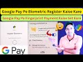 Google Pay Pe Biometric Register Kaise Kare|| Google Pay Pe Fingerprint Payment Kaise Kare