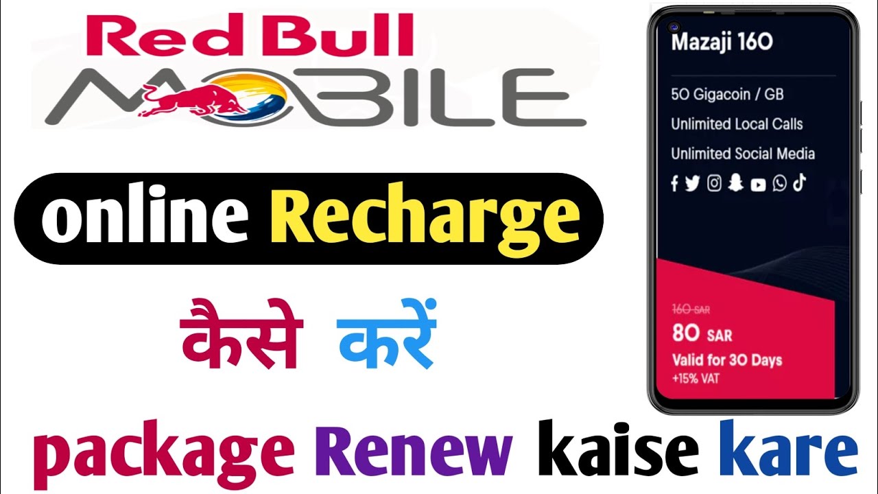 How To Recharge Red Bull Mobile Online Red Bull Mobile Saudi Internet how-to-recharge-red-bull-mobile-online-red-bull-mobile-saudi-internet
