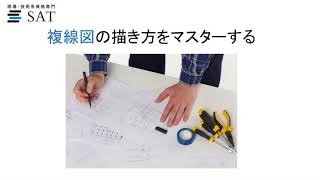 電工二種の実技試験（技能試験）の特徴と対策法とは？