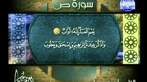 ما تيسر من سورة ص ــ احمد رضوان