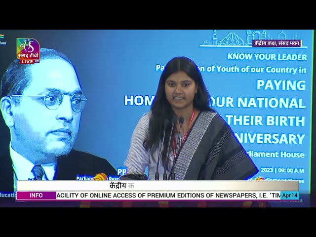 Diksha Singh | Ambedkar Jayanti 2023 programme class=