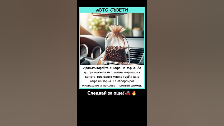 Забавно и полезно– всичко на едно място! 📲🌟 #kolatati #cars #meme #auto #коли #смях #хумор #funny