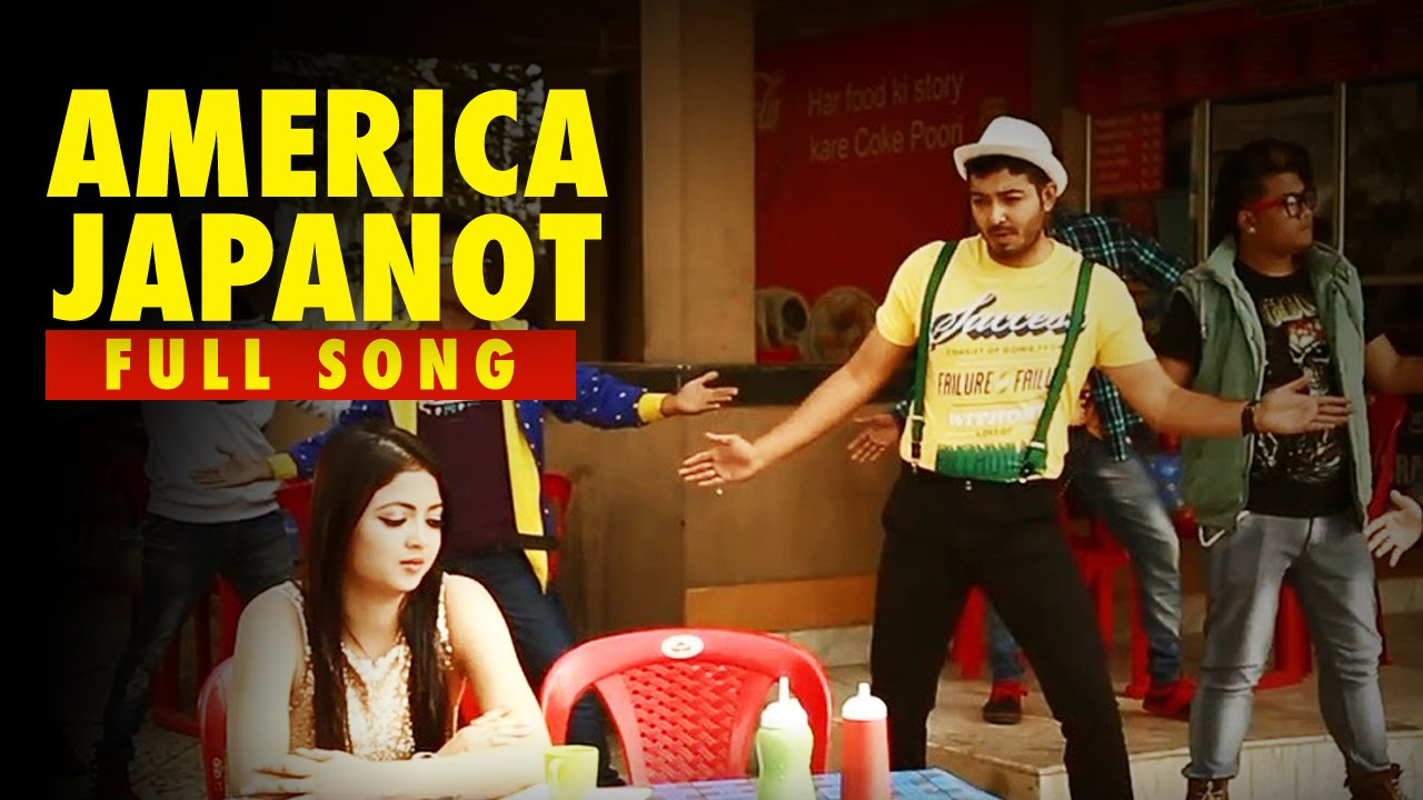 America Japanot  Rinku Priyam  ing Utpal Das  Latest Bihu Song 2015