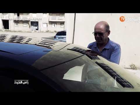 ابن صاحب مشروع زرالدة الضخم السعيد بوتفليقة كان يعتاد بيتنا كل مساء و هكذا تم اعتقال والدي