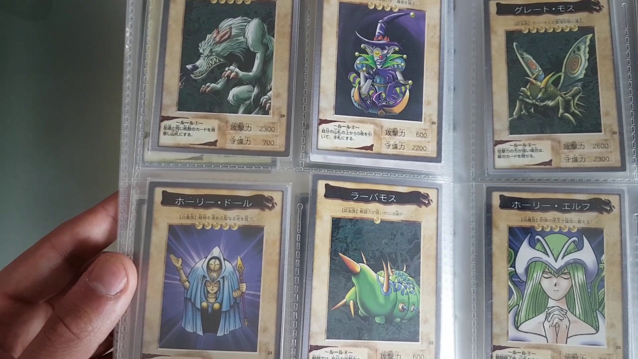 Yugioh! Bandai Collection 1 -118 +TA1+TA2 (sealed) from 1998