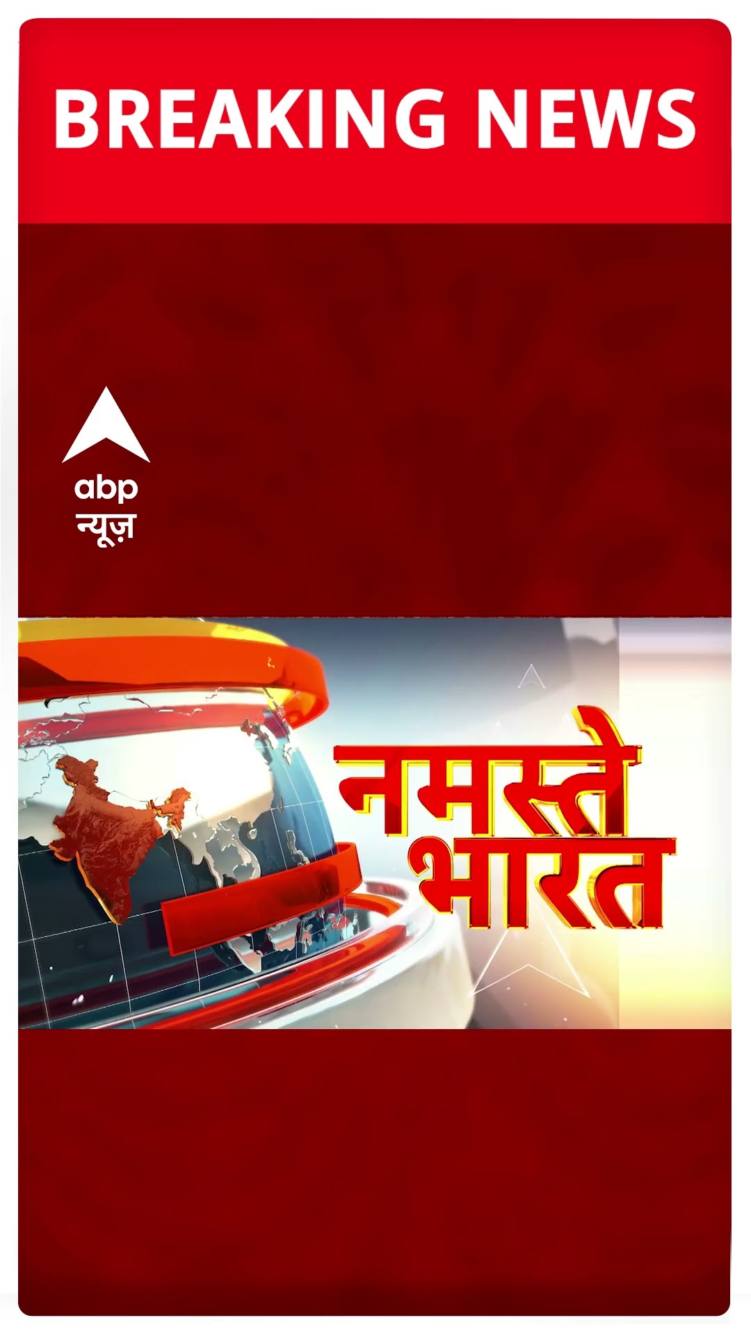 Prayagraj-Mirzapur NH में हुए हादसे में मरने वाले लोग छत्तीसगढ़ के कोरबा से महाकुंभ जा रहे थे