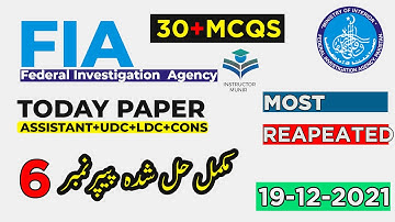 FIA Paper Solved MCQs December 18 19, 2021 FIA Assistant SI, ASI UDC, LDC and Constable Tests MCQs#F