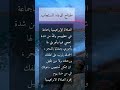 مفتاح الدعاء المستجاب مفتاح الدعاء المستجاب
