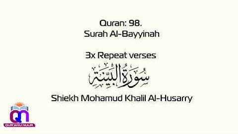 Surah سورة البينة Al-Bayyinah (98) 3x Ayah Quran for Kids - Sheikh Mohamud Khalil Al Husary