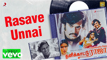 Thanikkattu Raja - Rasave Unnai Lyric | Rajinikanth, Sri Devi, Sri Priya | Ilaiyaraaja