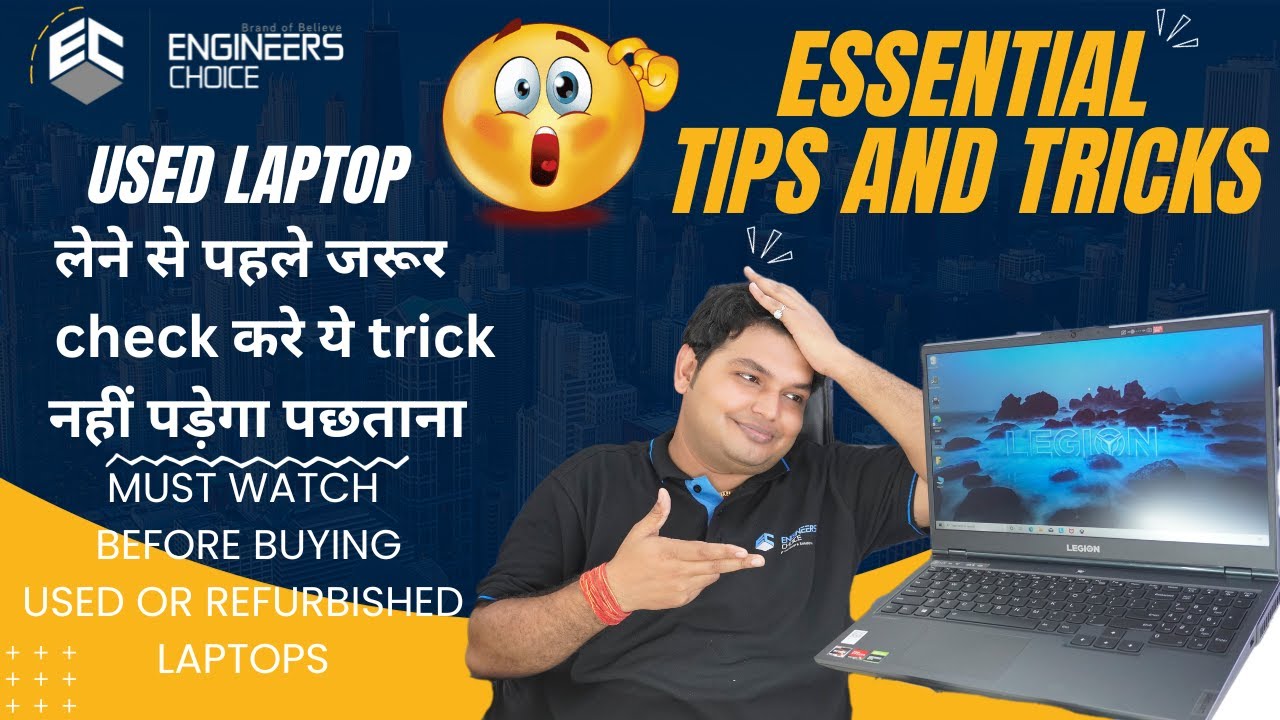 10 Things To Check Before Buying a Used or Refurbished laptop Second