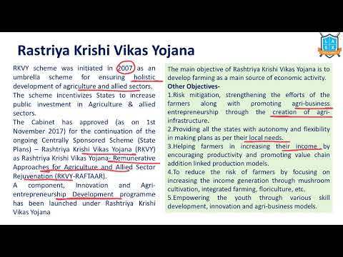 What is Rastriya Krishi Vikas Yojana ? || Rastriya Krishi Vikas Yojana అంటే ఏమిటి? || La Excellence