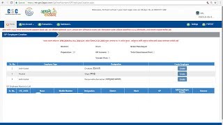 ग्रामपंचायत कर्मचारी वेतन प्रक्रिया व ERP login वर CSC 2.0 ID तयार करने. screenshot 5