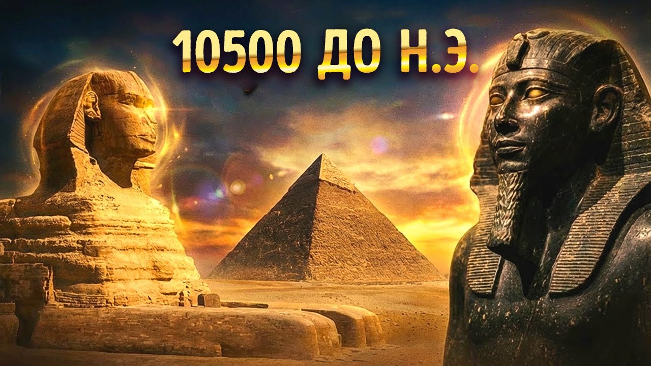 Секрет Хафра, который только что потряс современную науку