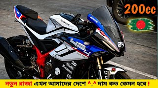 GPX DEMON GR 200R 🏆 GPX DEMON GR 200R In Bangladesh 🌍 GPX DEMON GR 200R Review ✔