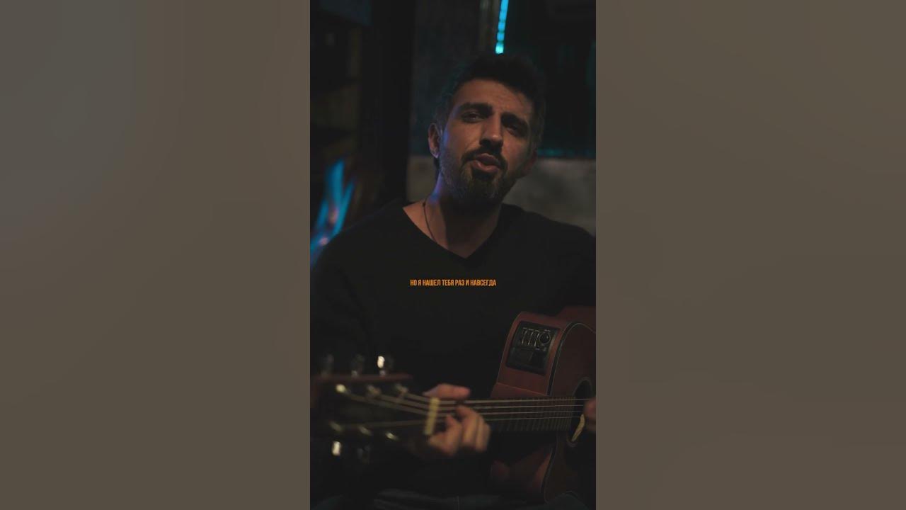 Привет песня merab. Зажги меня merab amzoevi. Merab amzoevi биография. Меремб абзоев певец. Merab amzoevi плакала.