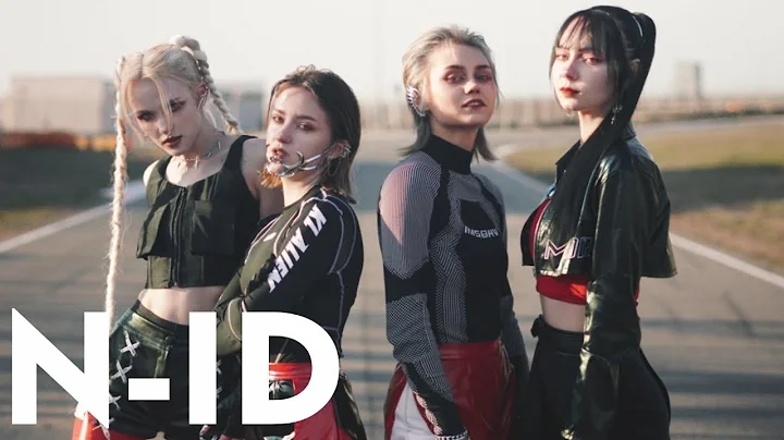 엔아이디 N-ID - ‘MONSTER?’ Performance Video