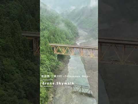 【日本一大きな村】奈良の秘境・十津川村を上空から散歩【4Kドローン旅】 | 4K Aerial Walk Over Totsukawa Village, Nara’s Hidden Paradise