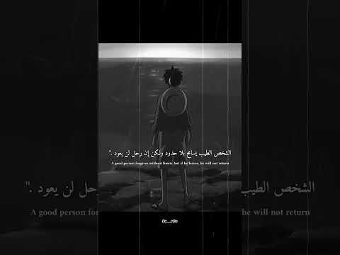و لن تجد احد متلاه ابدا       