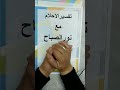 الميت لبس العبايه الواسعه و العبايه الديقه