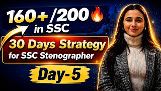  Ssc stenographer 2026 | Last 30 days preparation| how to score 160+ in ssc steno 