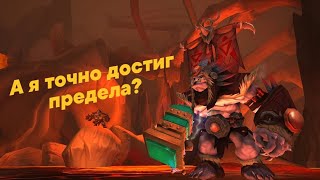 видео: Конец бесконечности? (Remix Legion) картинка: Конец бесконечности? (Remix Legion)
