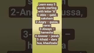 learn 5 words starting with letter A #englishvocabulary #education #english #easy