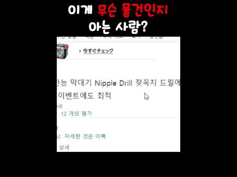 세상에서 <strong>0.01</strong>% 사람들만 아는 물건