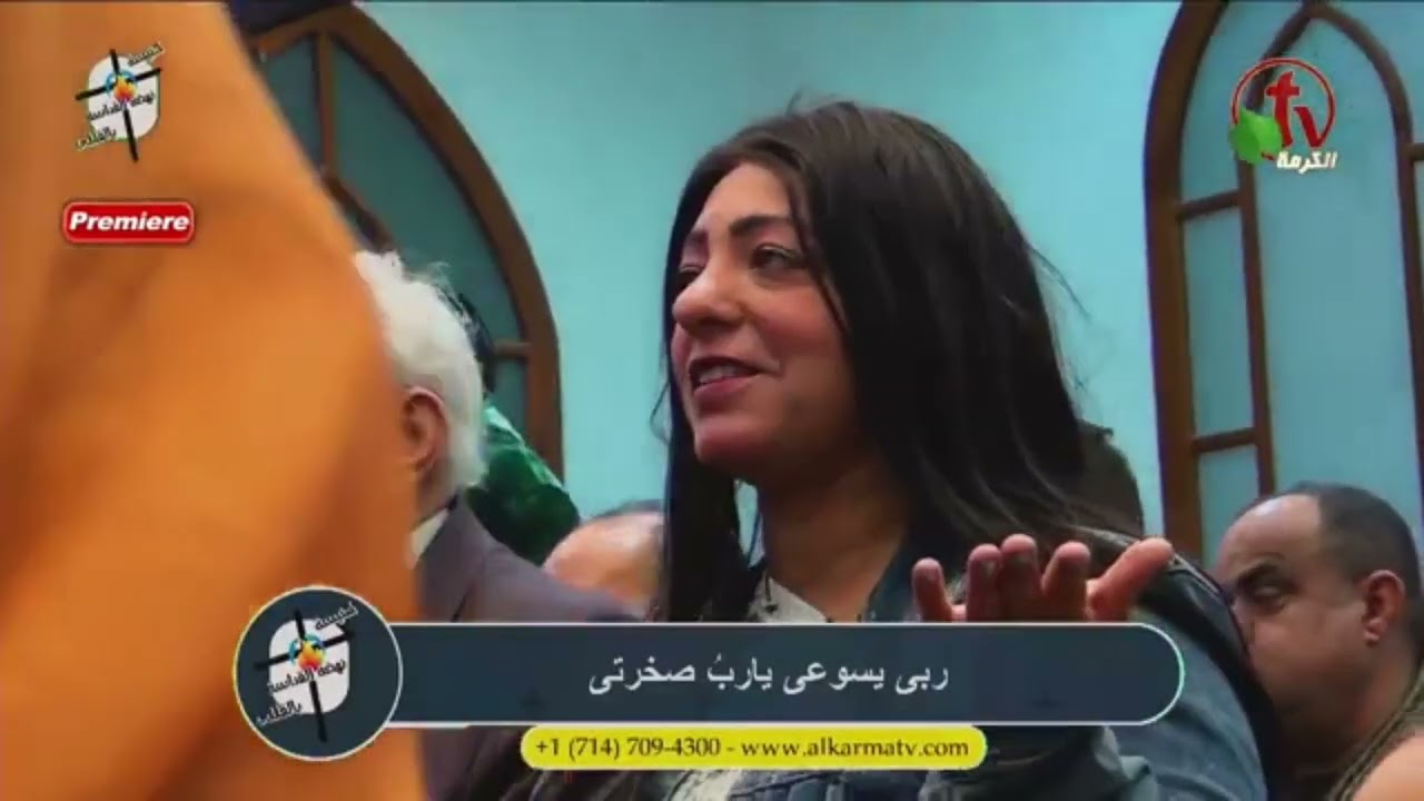 فترة تسبيح مع المرنم مدحت رشدي في كنيسة نهضة القداسة في القللي 