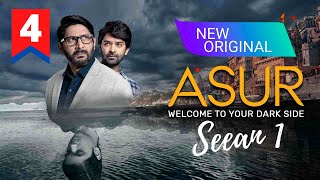 Asur Season 1 Episode 4 Explained In Hindi | Pratiksha Nagar