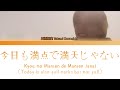川西拓実 Takumi Kawanishi (JO1)「今日も満点で満天じゃない (Kyou mo Manten de Manten janai)」KAN/ROM/ENG LYRICS 歌詞