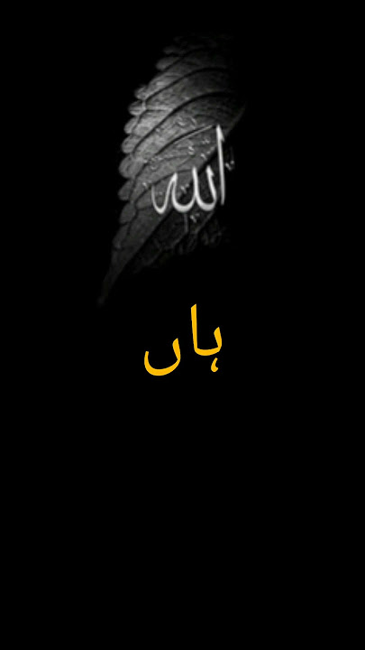 inna ma'al ghosry yousra#viral