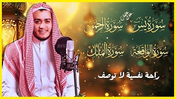 تلاوة عجيبة تريح القلب بصوت القارئ علاء عقل  | Holy Quran