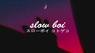 (slowed + reverb) tycho - simulcast (full album)【スローボイ コトゲコ】