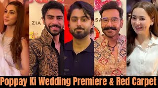 Poppay Ki Wedding Premiere & Red Carpet | #khushalkhan #pakistan #cinema #movie #wedding