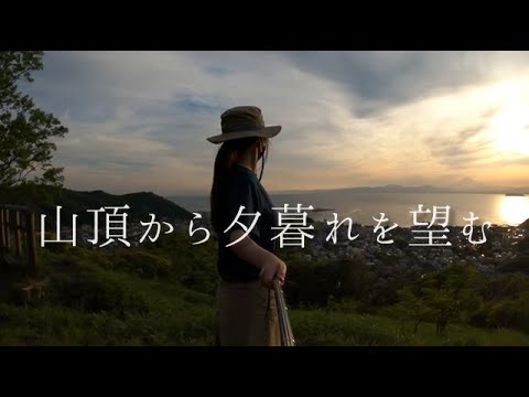 【ASMR】小声解説/夕暮れ山歩き/三浦アルプス/女子ソロ登山